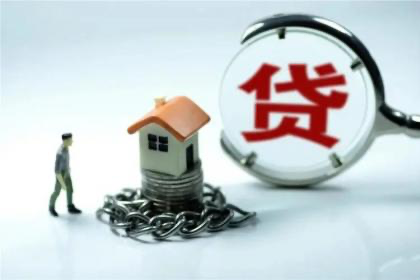 上海兴业银行信贷申请不下来怎么办