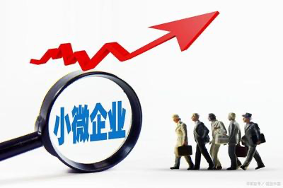 小微企业贷款申请不下来怎么办