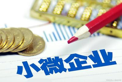 企业经营贷款企业消费贷款申请不下来怎么办