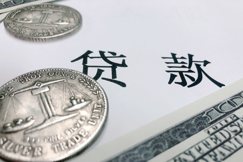 个人装修贷款申请不下来怎么办