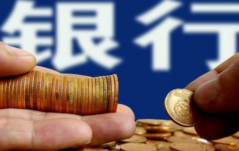 高新企业经营贷款申请不下来怎么办