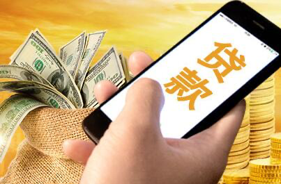 学历大专本科贷款咨询